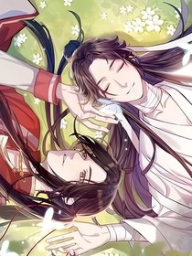 天官：新生之篇