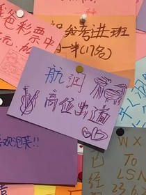 航潤事務(wù)所