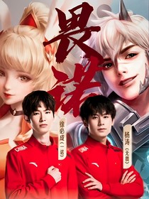 KPL：野射的小心思