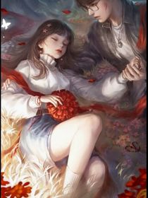如果世间有真情