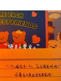 绝美蚀骨爱情