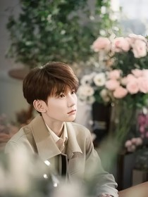 王源：白月光她又娇又软