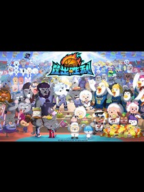 喜灰之那年夏天的约定