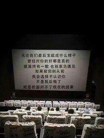 德云社：我们只是过客