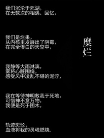 梦中的橄榄树