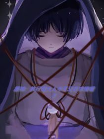 原神：执行官大人今天又在求情呢2