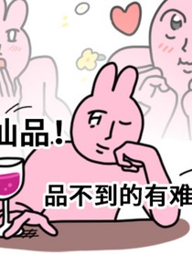 季乔