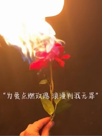 女配想靠实力上位