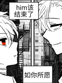 he慢慢爱