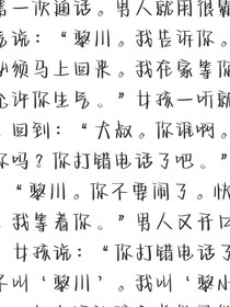 离谱说