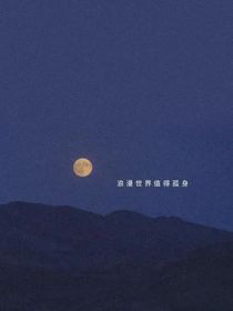 他竟然暗戀我-d283