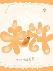 未许
