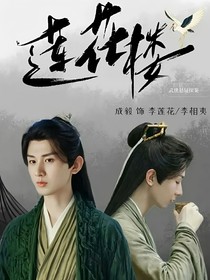 綜穿：望浮云