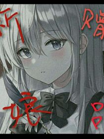 贈(zèng)品新娘