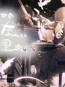 凹凸，在大屏幕里談戀愛(ài)