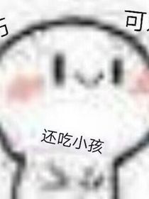小说idea，我有很多脑洞送给你们