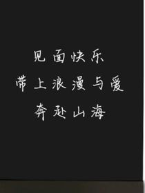 歷少，別來(lái)無(wú)恙