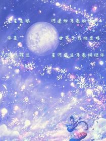 我可以随意召唤动漫男主们