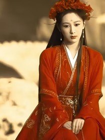 我不是你不愿長相思