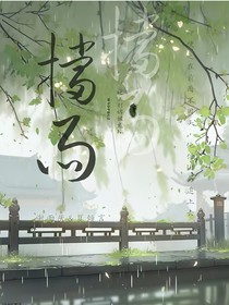 挡雨