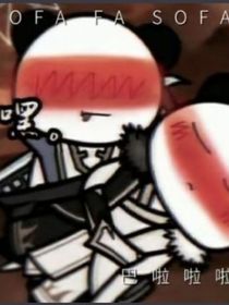 键原：单向恋变成了双向恋？！
