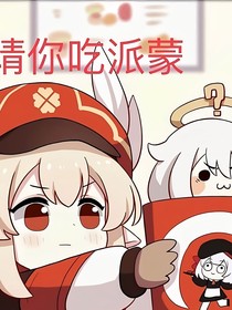 墜在冰窟