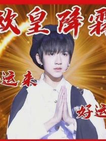 相遇与未来