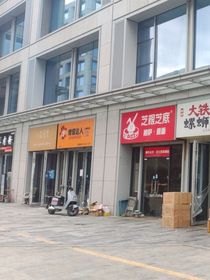 邪7