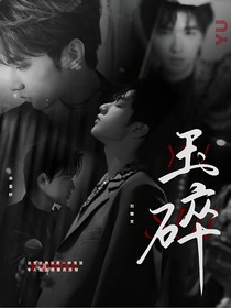 TNT：流星之夜