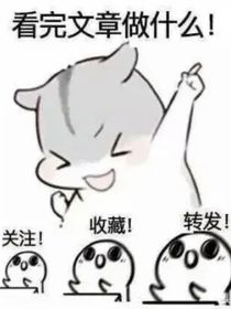 光的穿越旅途