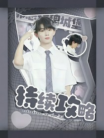 TNT：持续攻略