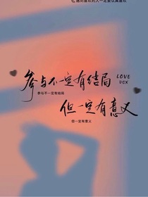 猎罪者一冰封