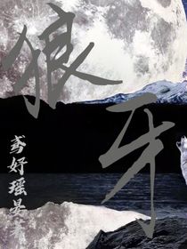 狼牙001