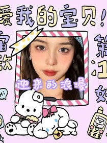 时代峰峻：迎来的浪漫