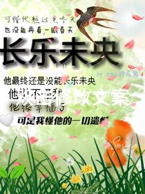 长乐and未央