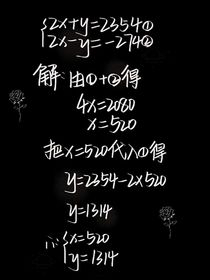 学渣的白日梦