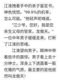 有待考察