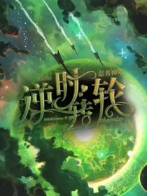 忍者神龟：轮回天启