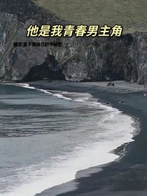 他是我青春男主角