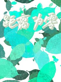 榆树阳光正好