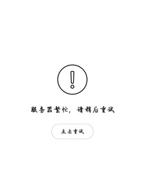 文軒，宋影帝要小心