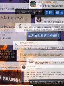 嘎嘎好文案
