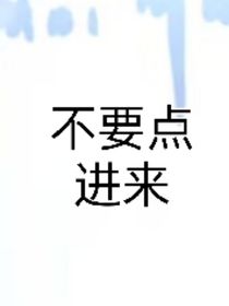 当秦再多了一个女儿后