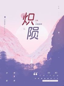 陌花戀開