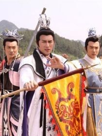 封神英雄榜之女主传奇