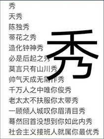 一堆吐槽口嗨吶喊個(gè)人觀點(diǎn)不接受反駁