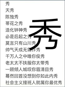 一堆吐槽口嗨呐喊个人观点不接受反驳