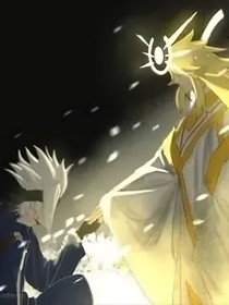 凹凸：无尽未来