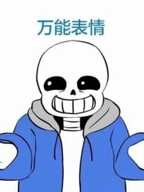 传说之下——穿越异世界的大门