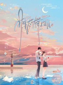 明天有雨吖